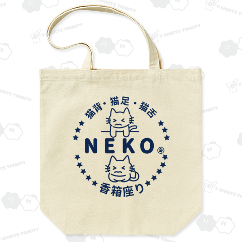 NEKO