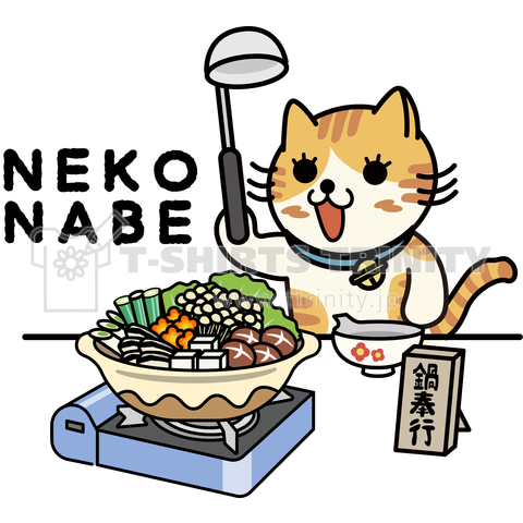 NEKO NABE