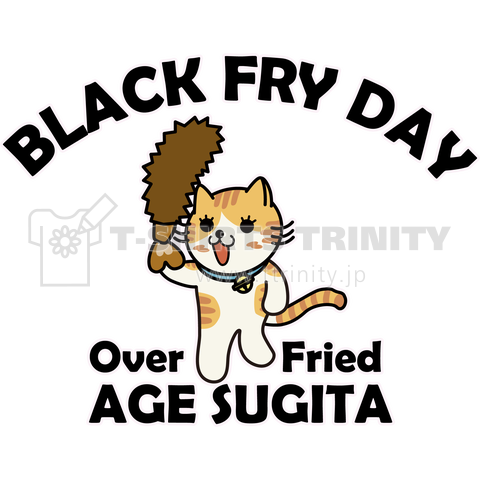 BLACK FRY DAY