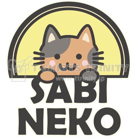 Sabi Neko