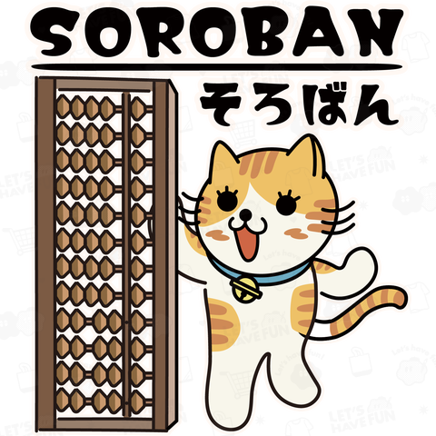 SOROBAN