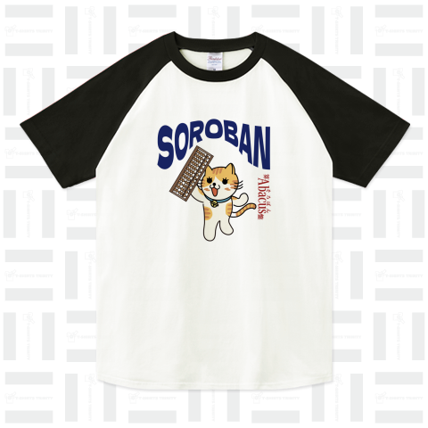 SOROBAN