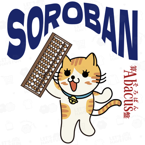 SOROBAN