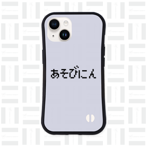 あそびにん-遊び人-