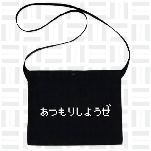 あつもりしようぜ-あつ森しようぜ- 白ロゴ