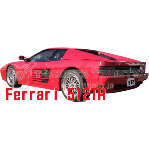 フェラーリ512TR