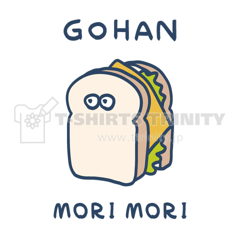 Gohan Mori Mori