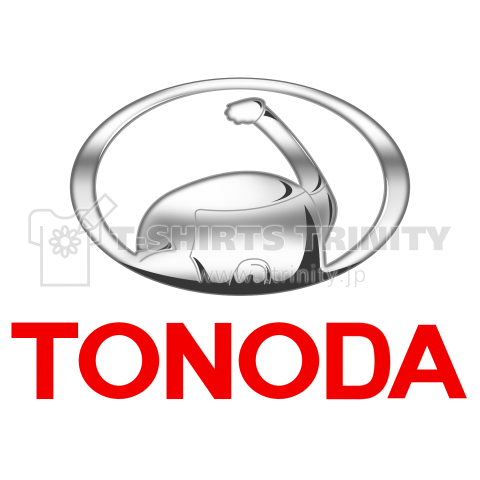 【パロディー商品】TONODA(殿だ)