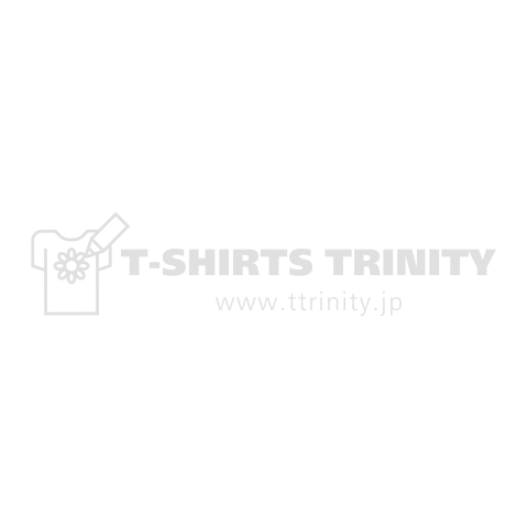 へんじがない。ただのひとみしりのようだ…。白