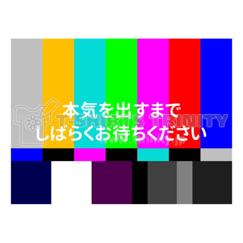 しばらくお待ちください。 - 文学/小説