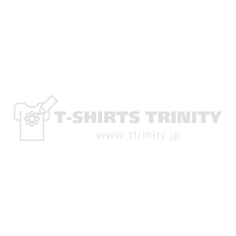 不要不急の外出ではありません ver2 白【時事】