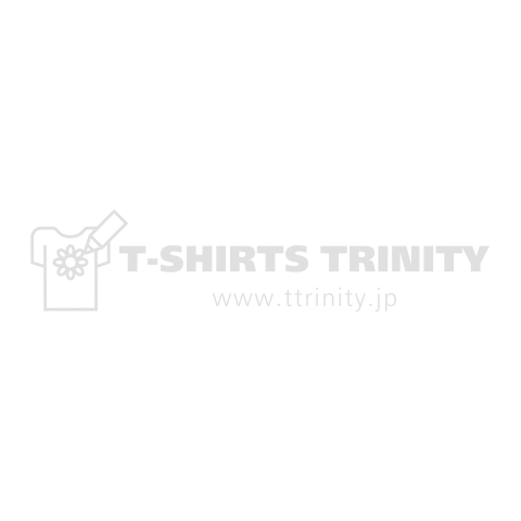 【パロディー商品】絶対に勝たせたい愛馬がいる