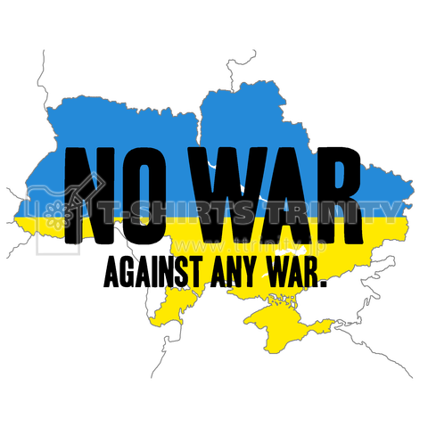 NO WAR【時事・ウクライナ侵攻】