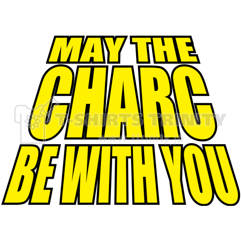 may the charc be with you アウトライン