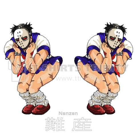 Nanzan