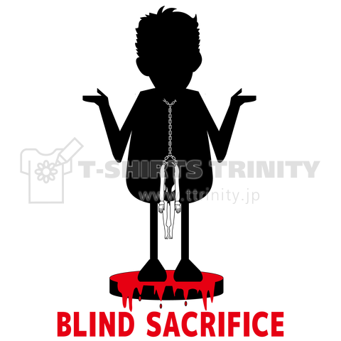 Blind Sacrifice