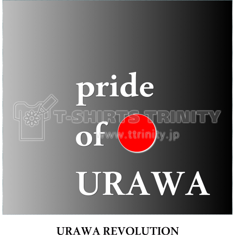 PRIDE OF URAWA REVOLUTION 黒き誇りの革命