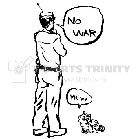 No war