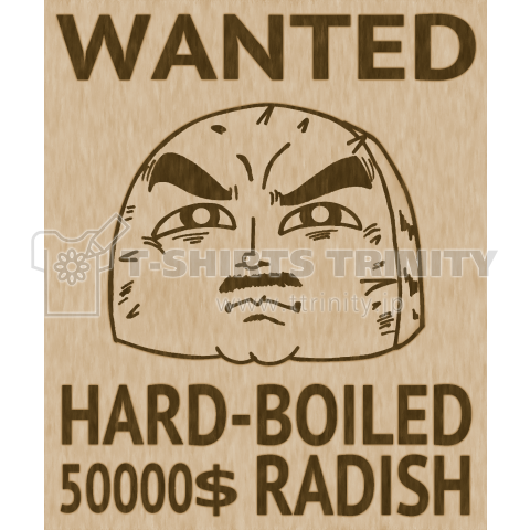 HARD-BOILED RADISH