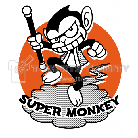 Super Monkey (黒)