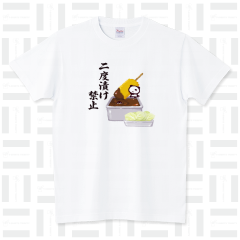 パンダ串カツ スタンダードTシャツ(5.6オンス)