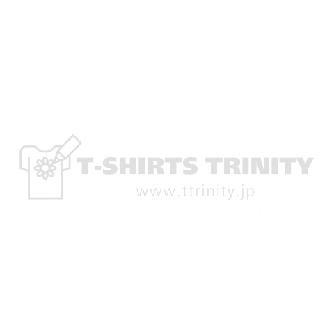 鉱式-RECTANGLE.crystallogram5.1white-birthdaystone