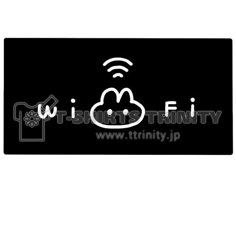 Wi Fiうさぎ デザインtシャツ通販 Tシャツトリニティ