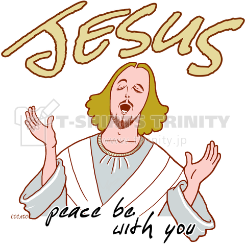 イエス キリスト Jesus デザインtシャツ通販 Tシャツトリニティ