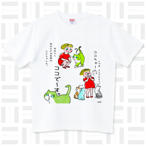 猫と女の子ーNo2-漫画Tシャツ