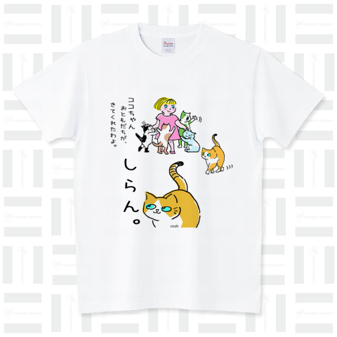 猫と女の子ーNo3-漫画Tシャツ