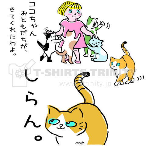 猫と女の子ーNo3-漫画Tシャツ