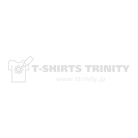 ぶち殺すぞゴミめら 白ロゴ