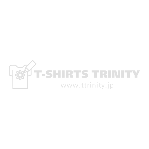 まっすぐ自分の言葉は曲げねェ…。それがオレの忍道だ 白ロゴ