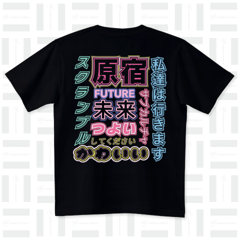 HARAJUKUサブカル日本語Tシャツ