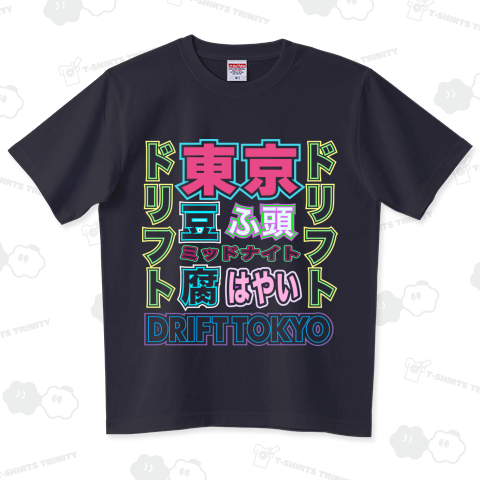 DRIFT TOKYOサブカル日本語Tシャツ