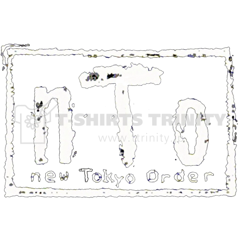「New Tokyo Order 新東京秩序」NWOのパロディー【​B40】