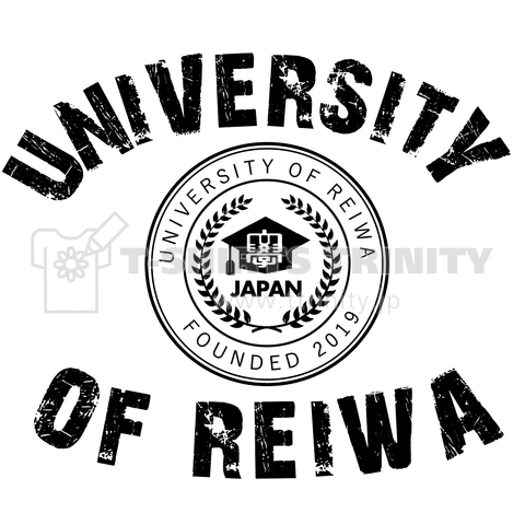 令和大学(UNIVERSITY OF REIWA)黒【​S45】