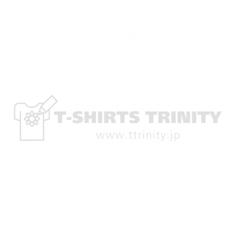 令和大学(UNIVERSITY OF REIWA)白【​S46】