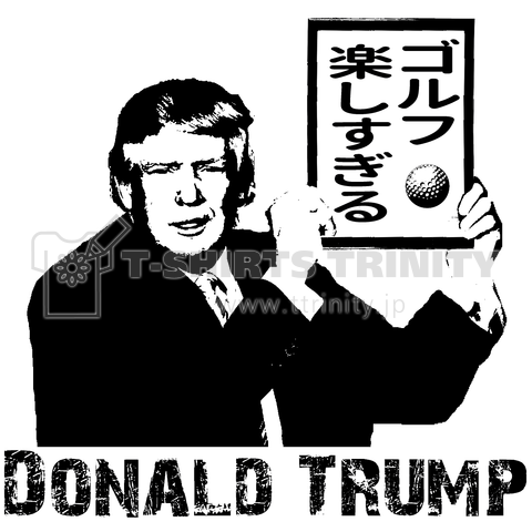 ゴルフ大好きトランプ大統領(新元号発表風)【S49】