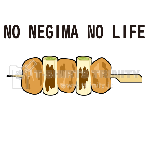 NO NEGIMA NO LIFE ノーねぎまノーライフ(文字変更可)【T29a】