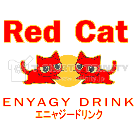 Red Cat 赤い猫(Red Bullのパロディ)【B61】