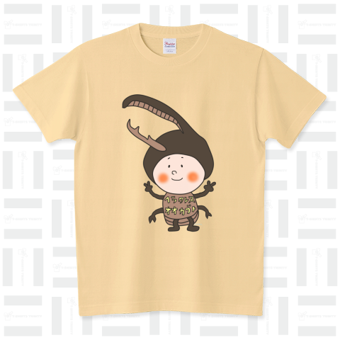 ヘラクレスオオカブトくん〔背面なし〕 スタンダードTシャツ(5.6オンス)