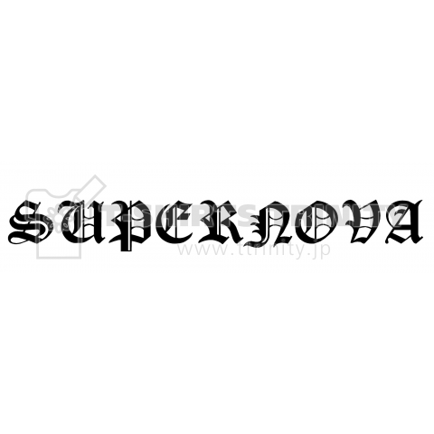 supernova