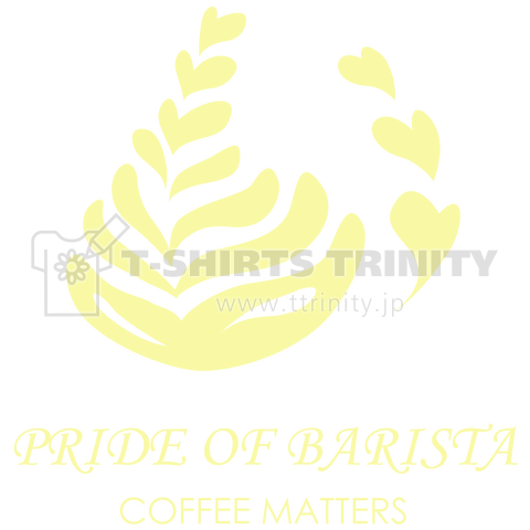 Pride of Barista-White