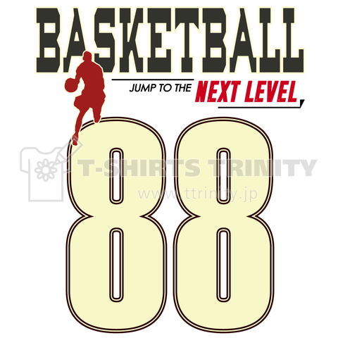 Basketball 88-White