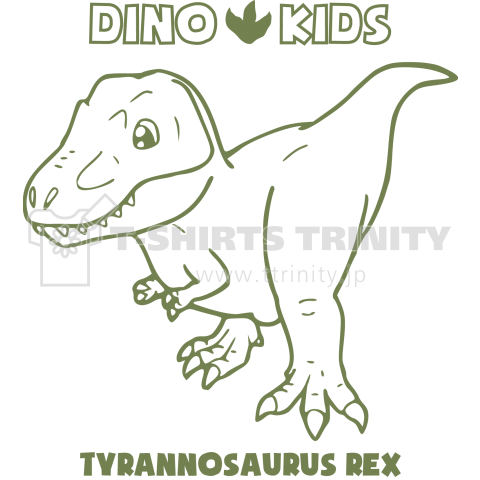 Dinokids T Rex デザインtシャツ通販 Tシャツトリニティ