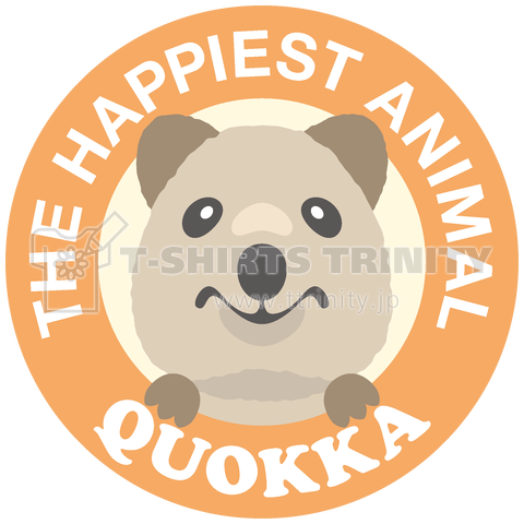 クオッカ Quokka デザインtシャツ通販 Tシャツトリニティ