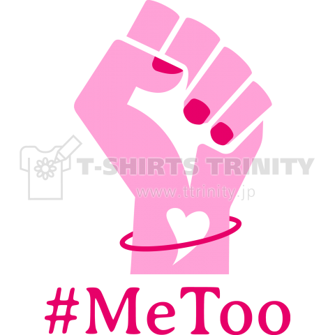 #MeToo