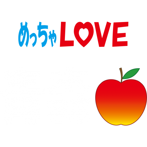 めっちゃLOVE青森