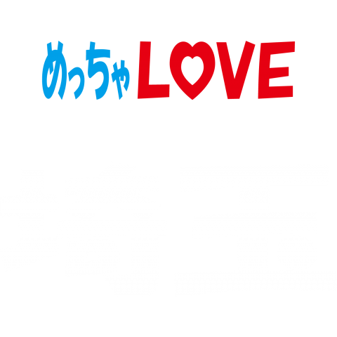 めっちゃLOVE埼玉